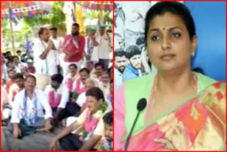 conflicts between mla roja and chakrapaani