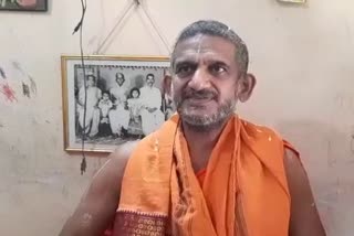 vishwaprasanna theertha swamiji