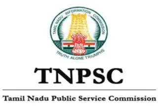 TNPSC