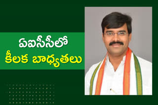 congress leader vamshi chand reddy got post in aicc