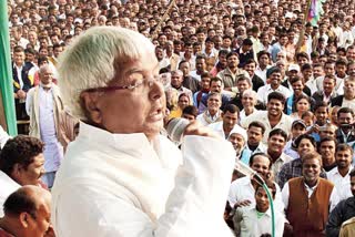 Lalu Yadav will