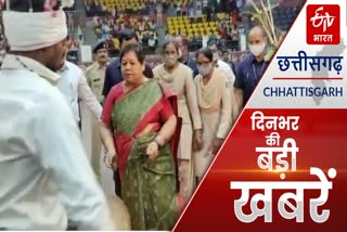 chhattisgarh-big-news