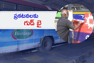 TSRTC Remove Advertisements