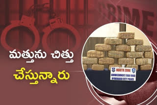 police special search on drugs transport in Telangana