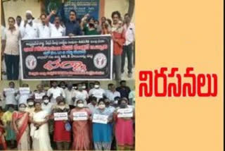 ration dealers protest news