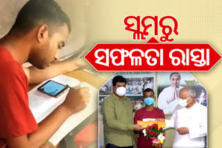 ସାଧନା ବଳରେ ସ୍ବପ୍ନ ସାକାର, IIT ରେ ପଢିବେ ମନୋଜ କୁମାର