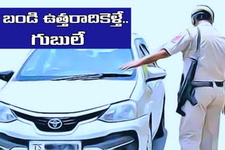 problems-for-telugu-state-vehicles-in-other-states