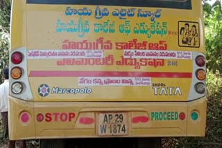 school-bus-accident-in-west-godavari