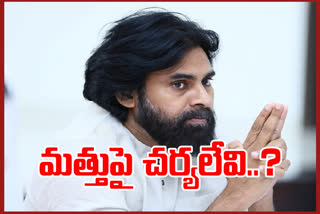 pawan kalyan