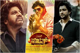 big-stars-movies-ready-to-release-on-same-day-in-sandalwood