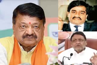 Maharashtra minister is working at the behest of underworld don Dawood Ibrahim