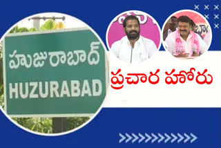 Huzurabad by elections 2021, srinivas goud campaign