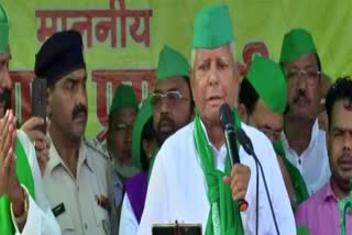 Lalu yadav live