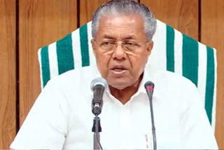 Chief Minister Pinaray Vijayan  Chief Minister Pinaray Vijayan news  NRI rehabilitation package news  NRI rehabilitation package  NRI rehabilitation news  പ്രവാസി പുനരധിവാസം  പ്രവാസി പുനരധിവാസം വാര്‍ത്ത  പ്രവാസി പുനരധിവാസ പാക്കേജ്  പ്രവാസി പുനരധിവാസ പാക്കേജ് വാര്‍ത്ത  മുഖ്യമന്ത്രിയുടെ പ്രവാസി പുനരധിവാസ പാക്കേജ് വാര്‍ത്ത