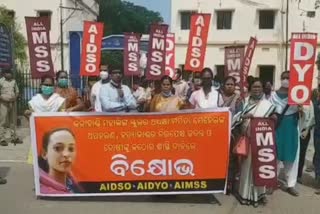 Mamita meher murder case protest by different communist organization