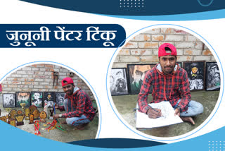 Hazaribagh painter Tinku