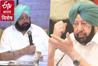 amarinder singh will launch new party