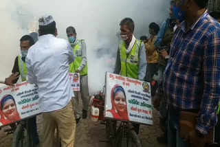 aap-spokesperson-saurabh-bhardwaj-fogging-drive-campaign-in-chirag-delhi-to-fight-dengue