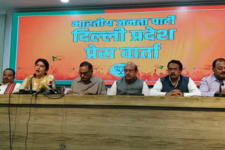 bjp press conference