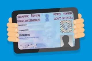 how to prevent PAN CARD frauds