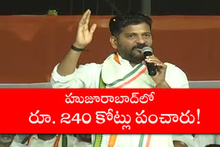 tpcc president revanth reddy