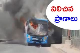 The driver of a burning bus in Pimpri saved the lives of 30 passengers