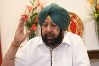 Amarinder