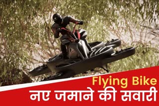 flying bike