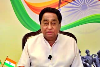 Former Chief Minister Kamal Nath