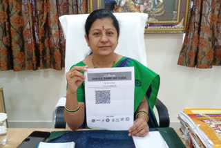 yadadri eo geetha released qr code of Indian bank