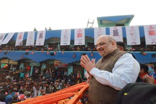 Amit Shah grand rally