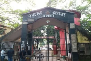 dhanbad mandal jail