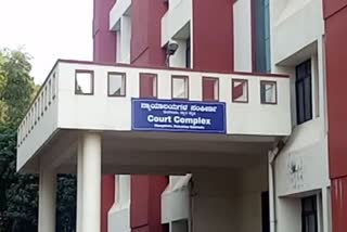 Mangaluru court