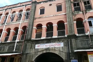 Kolhapur Municipal Corporation