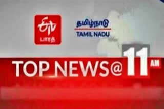 top-10-news-at-11-am