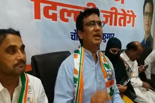 delhi-congress-president-anil-chaudhary-reaction-on-chhath-puja