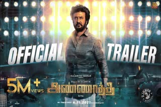 SITARA  Rajinikanth movie Annaatthe trailer released  Rajinikanth movie Annaatthe  Rajinikanth  Rajinikanth movie  Annaatthe trailer released  Annaatthe trailer  Annaatthe  trailer  release  Nayanthara  Keerthi Suresh  Sun pictures  news  latest news  entertainment  entertainment news  movie news  movie  latest movie  movie release  രജനികാന്ത്‌  അണ്ണാത്തെ  രജനിയുടെ മാസ് ആക്ഷന് 5M കാഴ്‌ച്ചക്കാര്‍  മാസ് ആക്ഷനുമായി രജനികാന്ത്