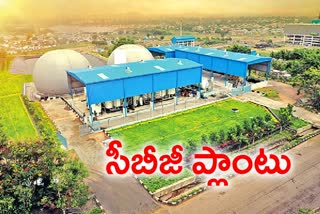 Compressed Bio Gas Plant in Hyderabad