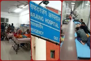 Safdarjung Hospital in sick condition