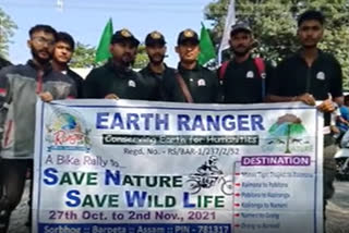 Awareness Bike Rally from Manas National Park