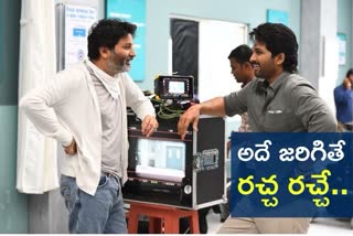 allu arjun trivikram combination