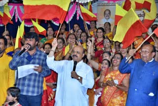 Bomhai inaugurated kannada geetayan program