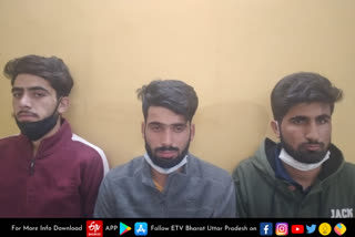 पाक की जीत पर जश्न मनाने वाले तीनों कश्मीरी छात्रों पर राष्ट्रद्रोह का मुकदमा दर्ज