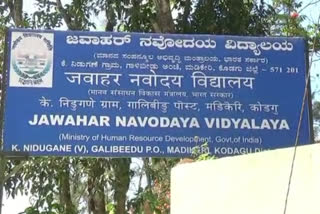 Karnataka: 31 students test Covid positive in Kodagu