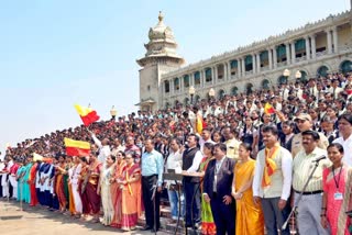 kannada geetayan program