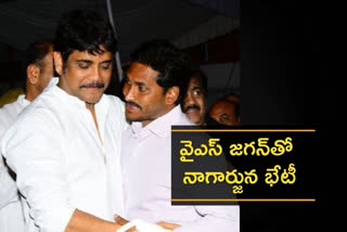 Nagarjuna meet YS Jagan