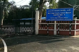 indore high court