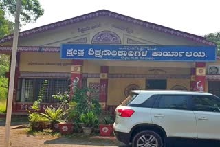 bhatkal beo office seized