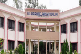 Admission test will be held on 31st for admission in Eklavya Model Schools