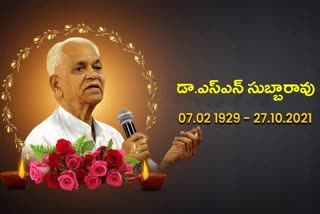 Funeral of eminent Gandhian SN Subbarao